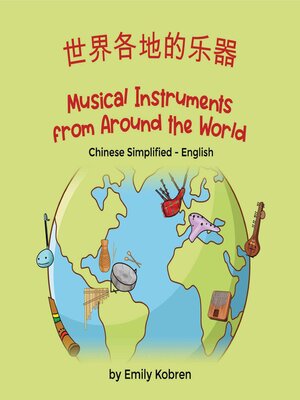 cover image of Musical Instruments from Around the World
